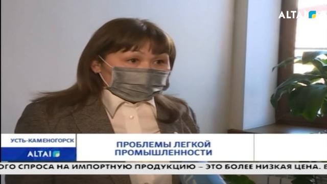 Проблемы легкой промышленности смотреть онлайн