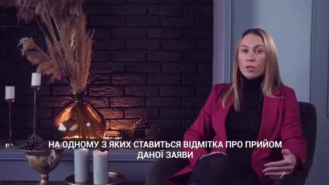 Як правильно подати заяву про злочин смотреть онлайн