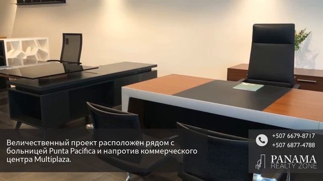 Готовый офис 220m2 в здании Осеаниа Пунта Пасифика - недвижимость в Панаме смотреть онлайн