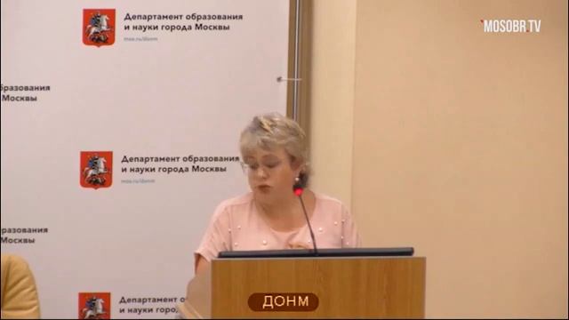 1554 школа СВАО рейтинг 40 (42) Швецова МА специалист 76% аттестация на 3г ДОНМ 09.07.2019 смотреть онлайн