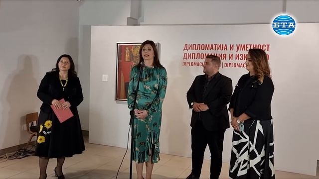 В Скопие бе открита изложба "Дипломация и изкуство" смотреть онлайн