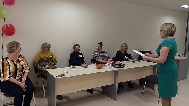 Нетворкинг "Мохнатая лапа" День именинника 29.02.2020 смотреть онлайн