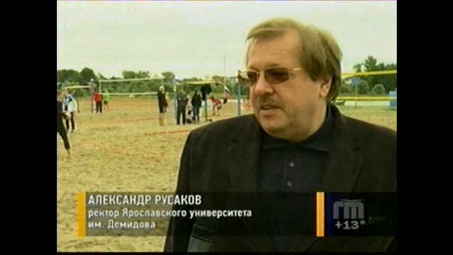 А.Крутиков развитие пляжного волейбола смотреть онлайн