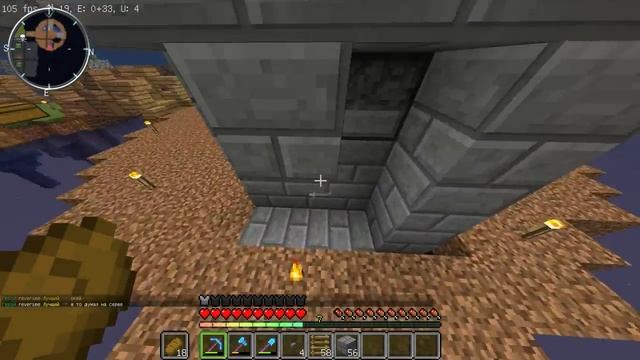 Вода наносит урон? - Minecraft Sky Block смотреть онлайн