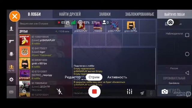 играю в стандоф 2 НОВОЕ ОБНОВЛЕНИЕ смотреть онлайн