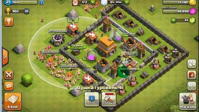 Игра Clash of Ckans!Совет новичкам! смотреть онлайн