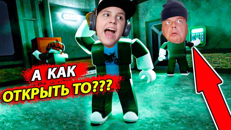 Отгадай и ОТКРОЙ Дверь в СТРАННЫЕ КОМНАТЫ в Роблокс смотреть онлайн