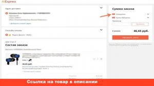 как купить на алиэкспресс крым