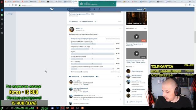 Разговоры под приложение Метро 2033. 18+ (Подписываемся друзья)