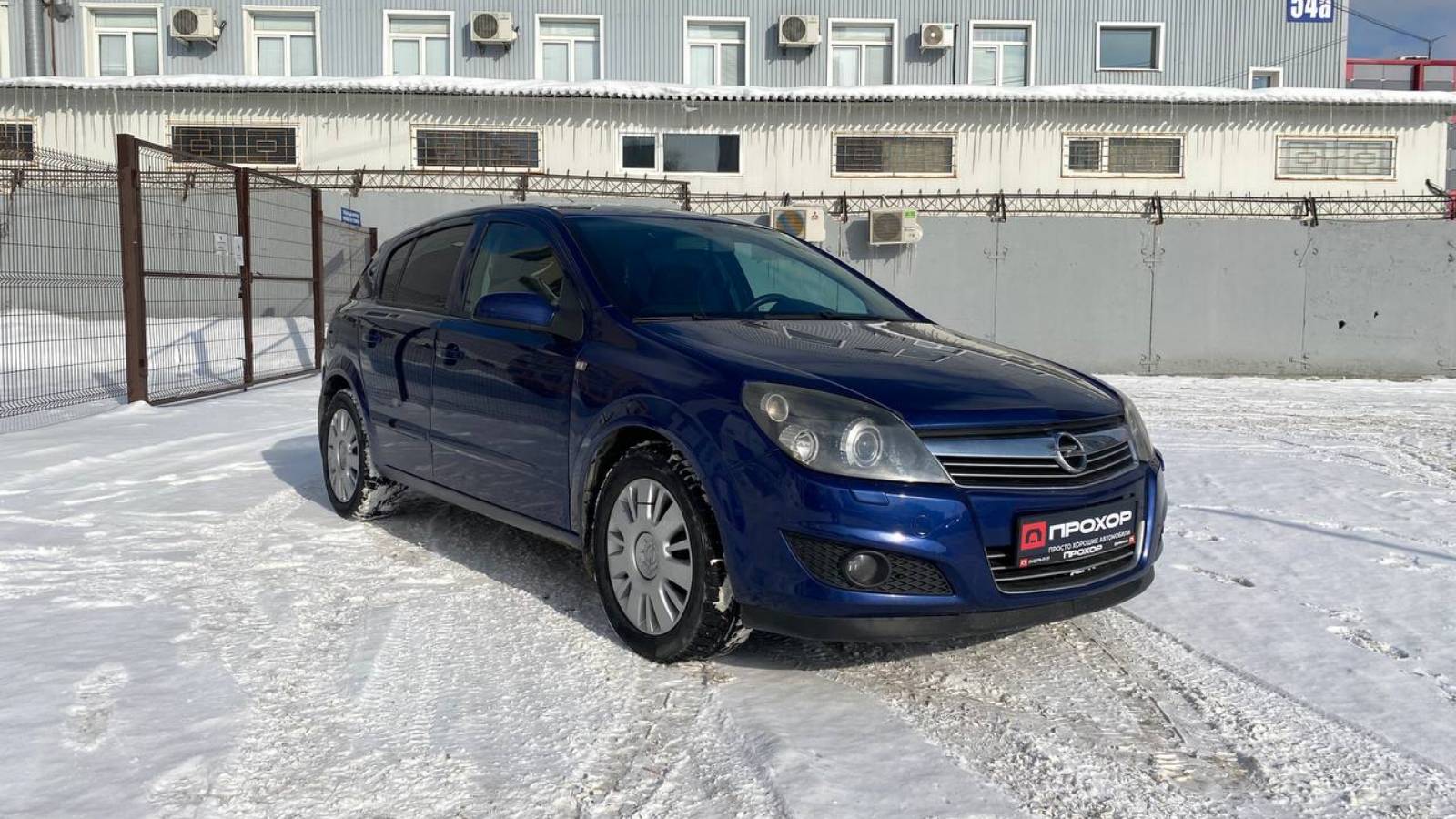 Обзор Opel Astra H Рестайлинг, 2008 г. ПРОХОР | Просто Хорошие автомобили смотреть онлайн