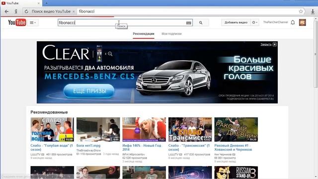 YouTube интересные секреты ! смотреть онлайн
