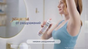 Реклама Dove: Всё для мягкой и гладкой кожи 20 сек