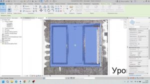 Облако точек в Revit 
Урок 3