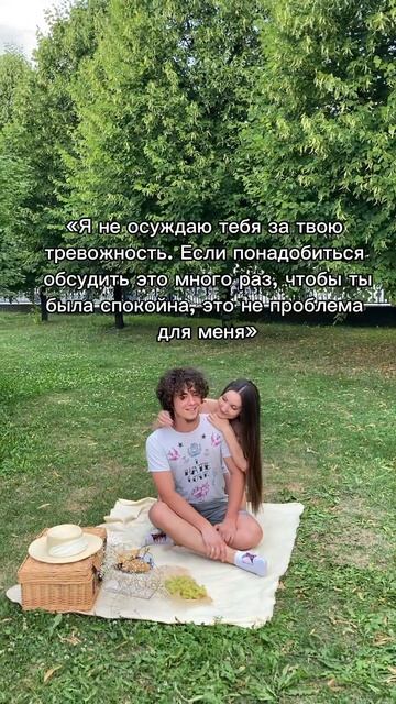 Тест на тип привязанности в тг-канале https://t.me/Psy_Support_tg смотреть онлайн