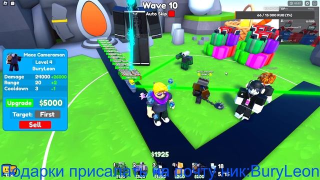 Играем в ttd раздача юнитов смотреть онлайн