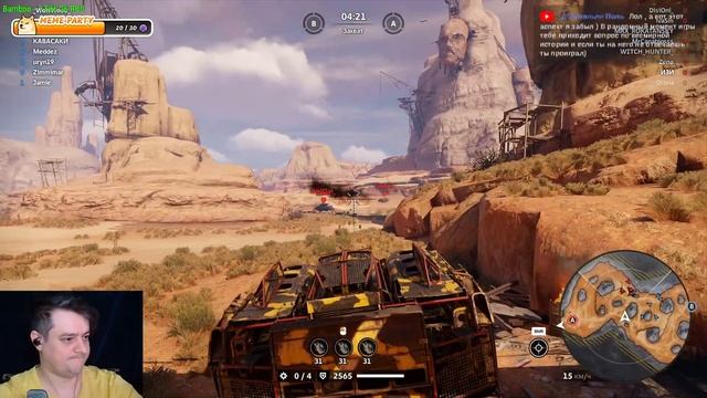 Crossout ► Чилим в рандомчике КООП-СТРИМ смотреть онлайн