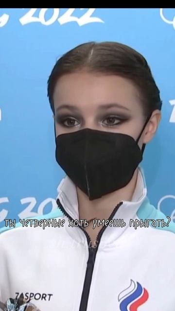 Спасибо за комментарии, мне очень приятно❤️🥺 #врекомендации #фигурноекатание смотреть онлайн