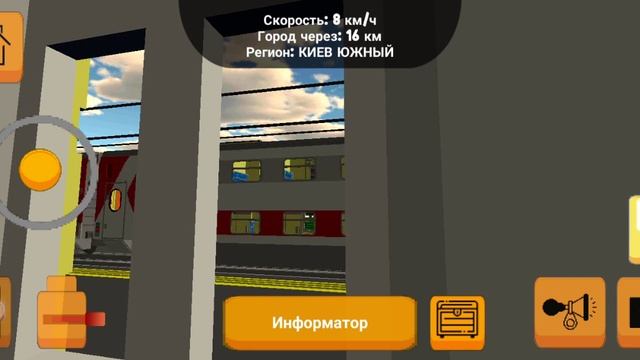 Двухэтажный пассажирский поезд отправляется с вокзала Киев южный смотреть онлайн