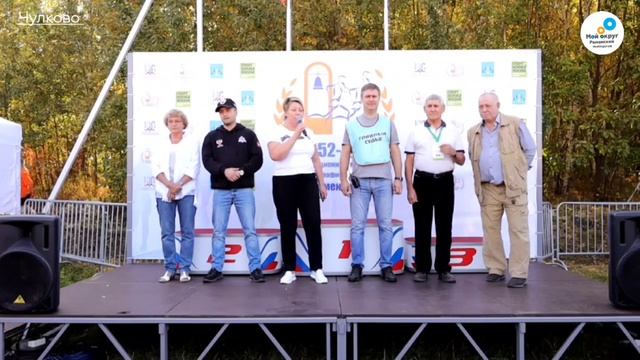 52-ой кросс имени Знаменских смотреть онлайн