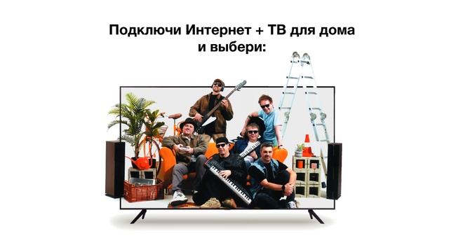 Orange здесь смотреть онлайн