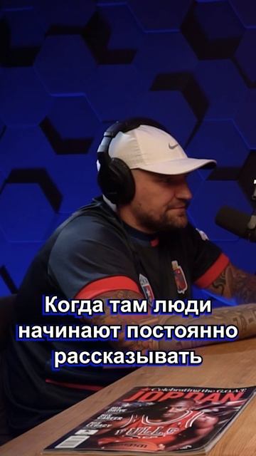 Main Event Podcast. Баста о боксе и Gaz Fight. смотреть онлайн