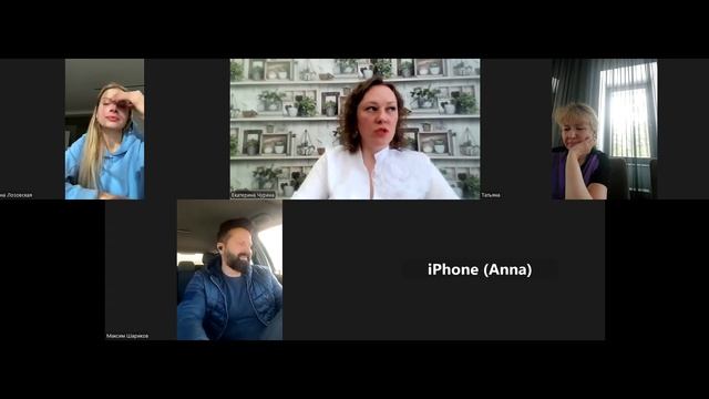 Встреча 2. Часть 1 смотреть онлайн
