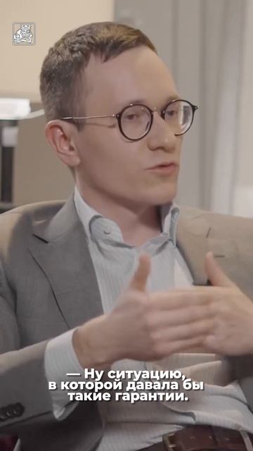 Что хочет получить Россия в результате переговорного процесса? смотреть онлайн