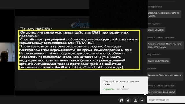 ⚠️Поддержим себя летом с эксклюзивными продуктами Xenia Global смотреть онлайн