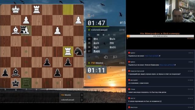 [RU] Шахматы.Блиц Crestbook Arena (1+1) на Lichess.org смотреть онлайн