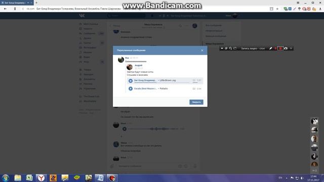 соло тенора смотреть онлайн