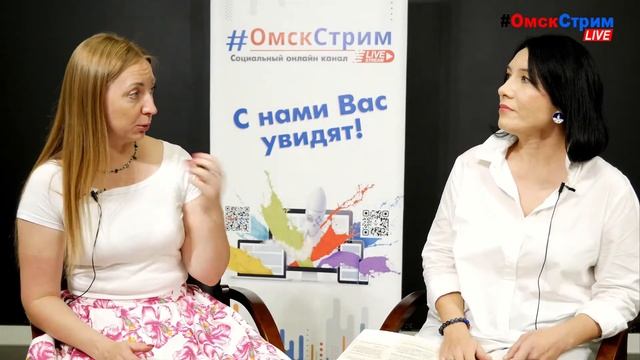 Проект Трогательные отношения поддержка организаций и родителей воспитывающих особенных детей. Омск смотреть онлайн