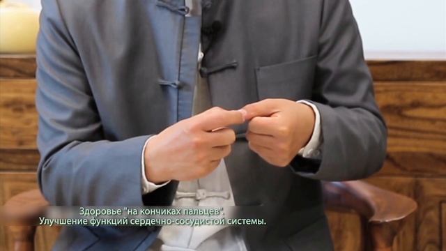 Здоровье на кончиках пальцев. Традиционная Китайская Медицина. От PADarte смотреть онлайн