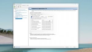Оптимизация Windows 11. Быстрее и красивее