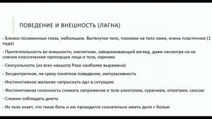 Накшатра Ашлеша