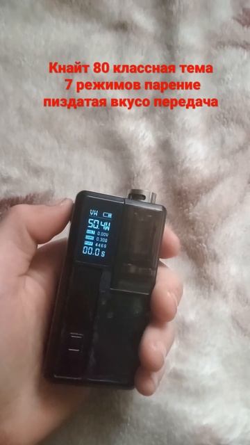 Кнайт 80 смотреть онлайн