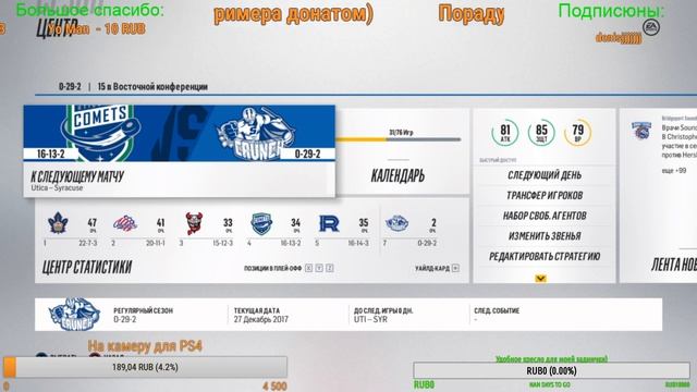 Хоккей с братом смотреть онлайн