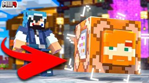 [Гельмо!] Я Притворился Блоком Чтобы Затроллить Игроков | МайнШилд 4