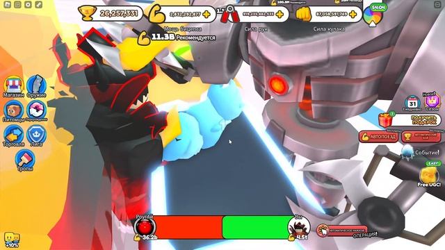 КАК ПОЛУЧИТЬ БЕСПЛАТНО KNUCLE HEAD В ARM WRESTLING SIMULATOR! FREE LIMITED UGH смотреть онлайн
