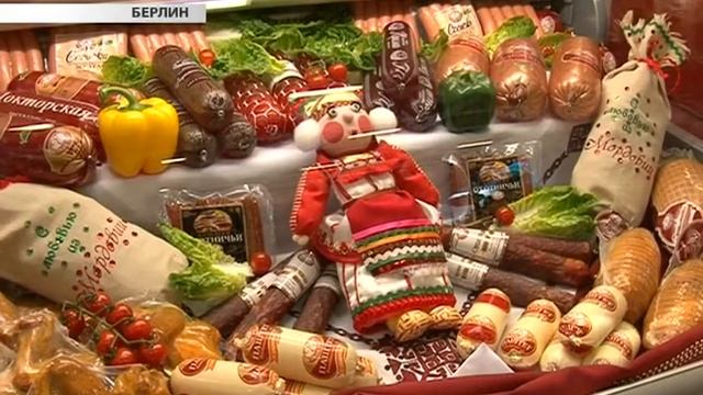 Главное. Бизнес, 24 января смотреть онлайн