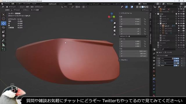 Blender Car Modeling LIVE Part53　リアライト作成　その２ смотреть онлайн