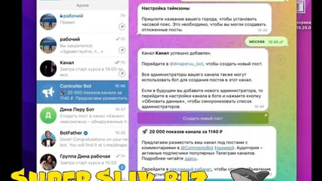 Урок 3 player02 getcourse ru 360 via Skyload convert io смотреть онлайн