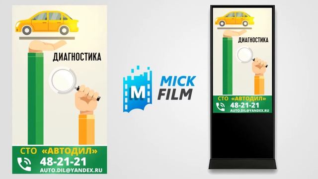 Видео ролик для видеостойки. Вертикальный ролик смотреть онлайн