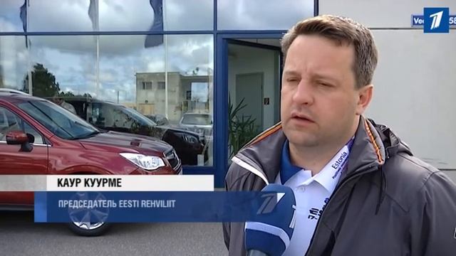 Сбор резиновых покрышек в Эстонии: местные предприятия не справляются с переработкой смотреть онлайн
