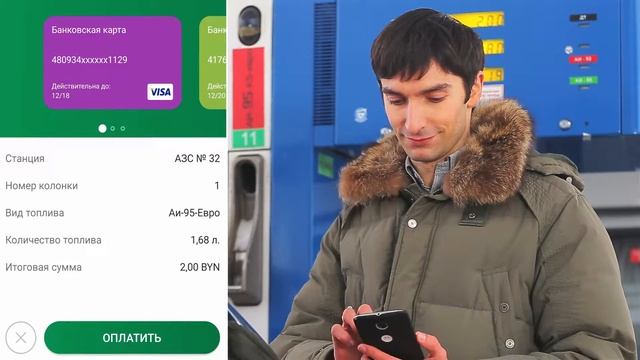 DRIVE & PAY, реклама мобильного приложения смотреть онлайн
