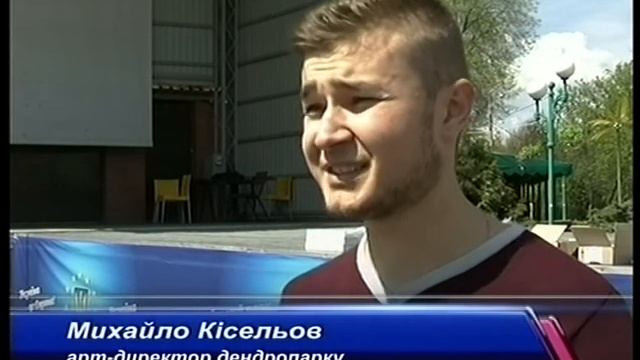 Юні художники смотреть онлайн