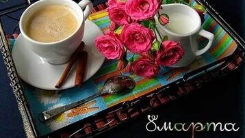 С международным женским днём 8 марта! Музыкальная открытка поздравление. смотреть онлайн