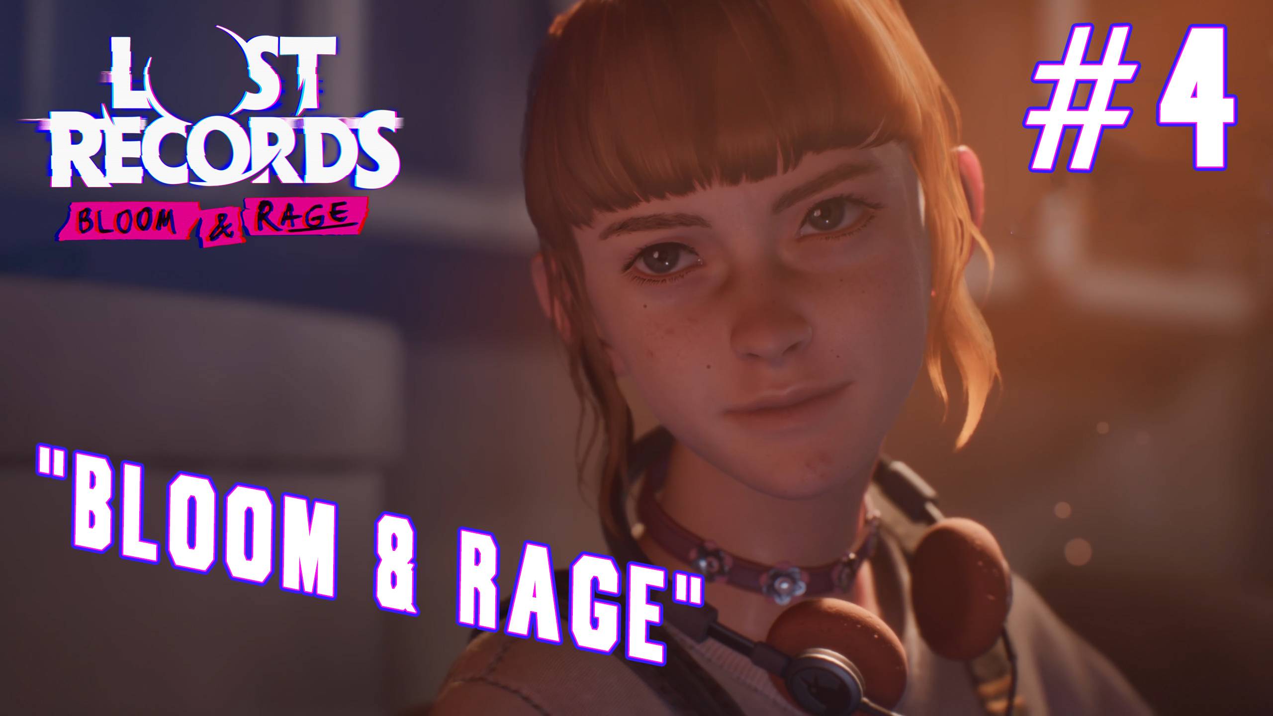 ►НАЧАЛО НАШЕЙ ДРУЖБЫ◄ Прохождение Lost Records: Bloom & Rage #4 смотреть онлайн