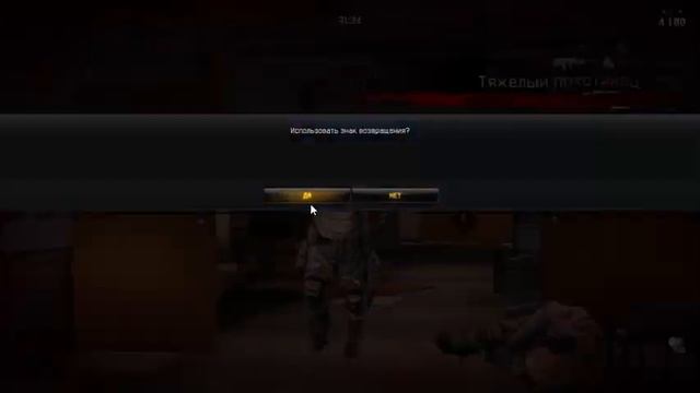 Это видео посвящается - WARFACE 2013 смотреть онлайн