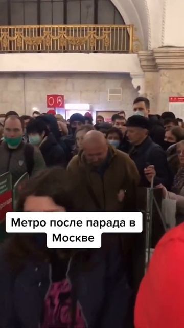 Бесплатный проезд в метро после парада смотреть онлайн