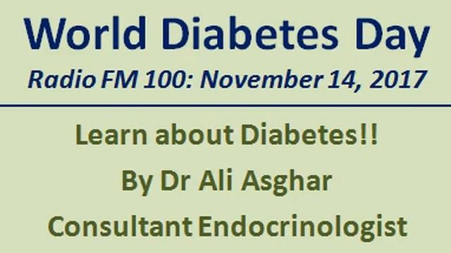 Radio FM 100 World Diabetes Day Program by Dr Ali Asghar (14 Nov 2017) смотреть онлайн